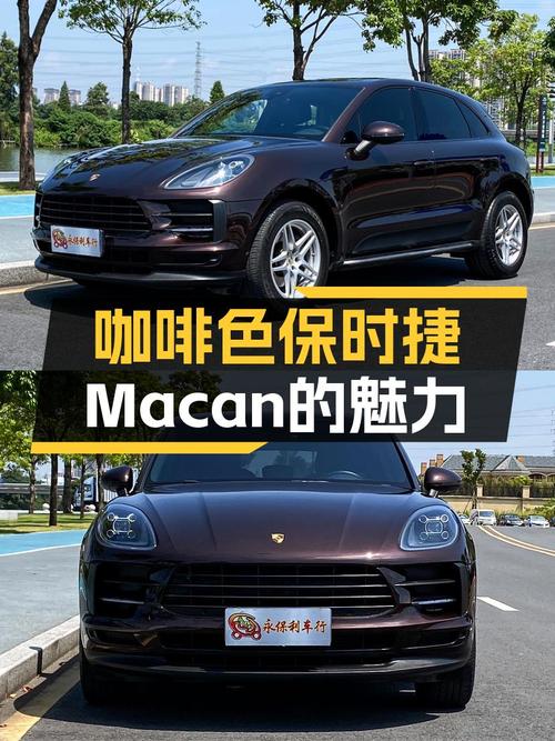 9.3万公里，咖啡色Macan，感受保时捷入门级SUV魅力！