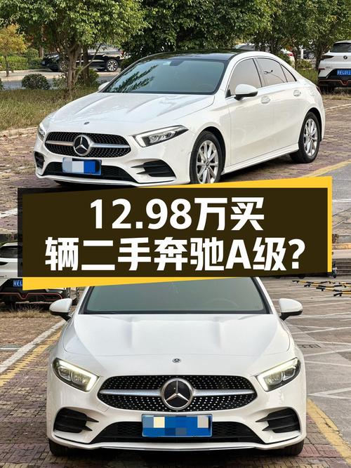 2021款奔驰A级，8.7万公里，曾经的“小C”如今12.98万就能入手？