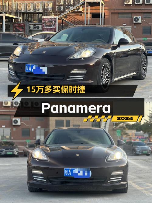 15.5万可入手 2010款保时捷 Panamera 4 3.6L，17万公里
