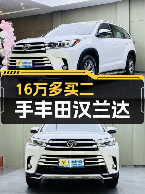 奶爸必备中型SUV，0过户的 2018款汉兰达值不值16.5万？