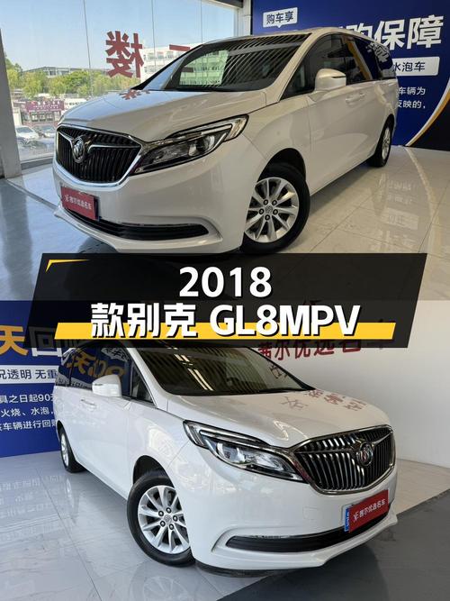 13.98万！2018款别克GL8中大型MPV怎么样？
