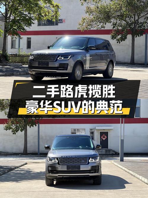 109.8万的 2021款路虎揽胜传世加长版，值吗？