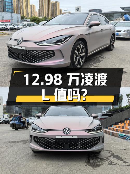 12.98万的 2023款凌渡L酷辣版，1.2万公里0过户，值吗？