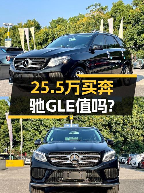 18年奔驰 GLE 320，0过户12万公里，武汉车源仅售 25.5万！