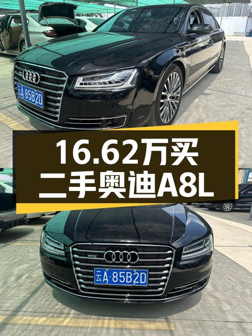 16万多可拿下 2014款奥迪 A8，昆明车源15万公里