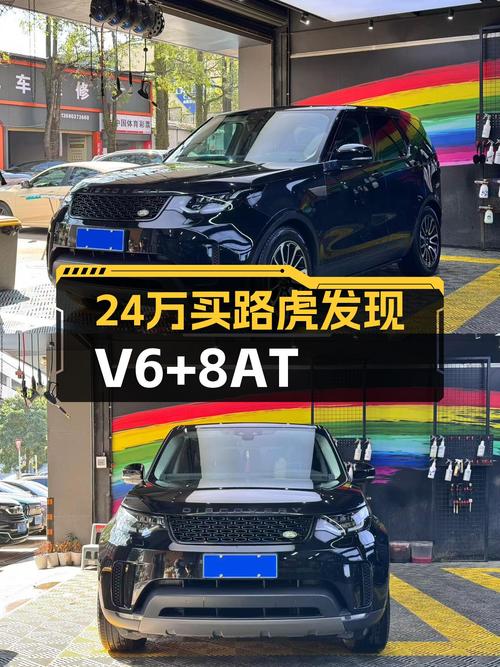 2017款路虎发现，24万体验V6+8AT，兼顾家用与越野！