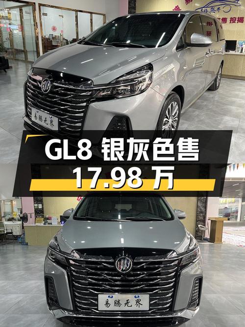 23款别克GL8银灰色4.7万公里1次过户宁波车源售17.98万