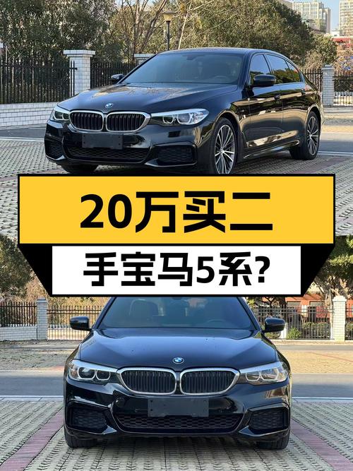 2019款宝马5系，7万公里一手车，20多万开宝马的机会来了？