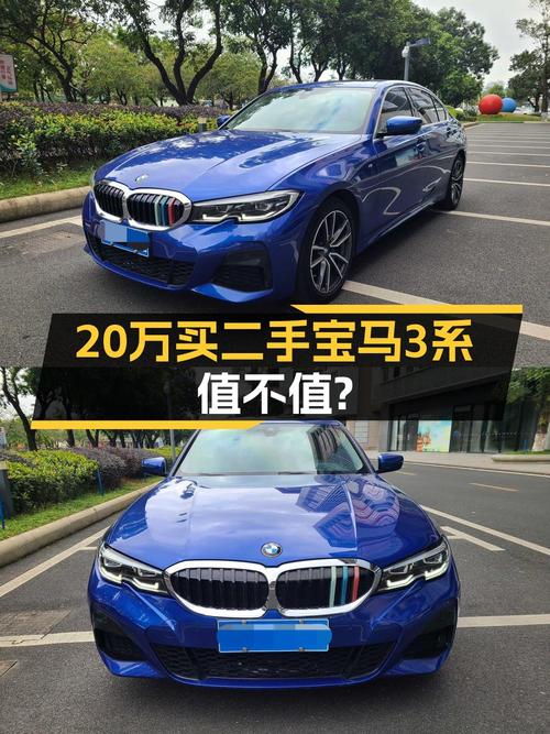 17.88万的 2020款宝马 3系蓝色轿车，3.6万公里，1次过户，怎么样？