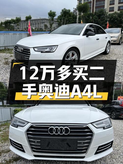 18年奥迪A4L仅售12.26万，文山一手车源，4.9万公里！