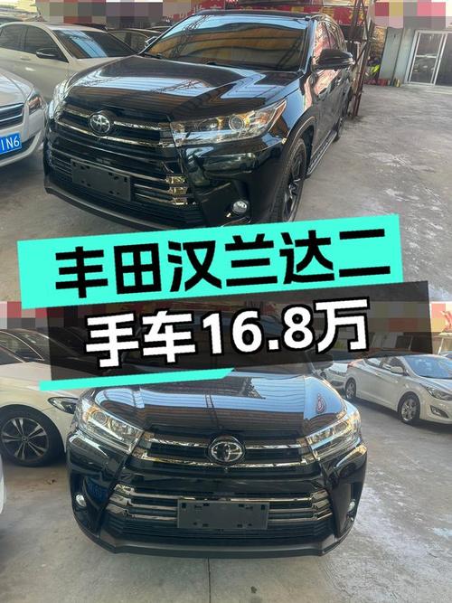 家用7座SUV优选，2018款丰田汉兰达，一手车况仅售16.8万