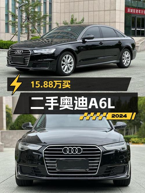 15.88万的 2018款奥迪A6L黑色中大型轿车值不值？