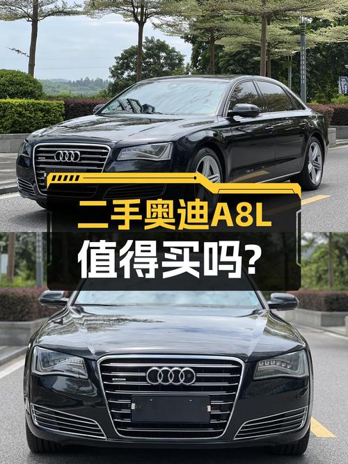 2013款奥迪 A8，南宁车源，14万公里，2次过户，报价 26.8万！