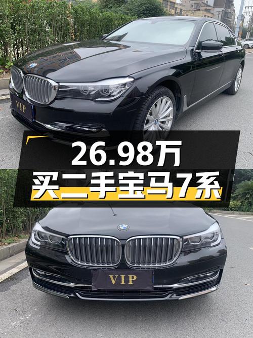 26.98万！2018款宝马 730Li 领先型 M运动套装，8.8万公里0过户