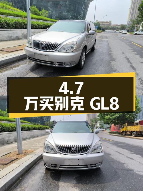 4.7万买 2014款别克GL8，12.7万公里，青岛车源