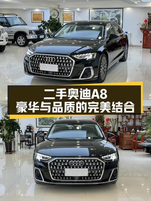 62.8万的 2023款奥迪 A8L臻选型，沈阳车0过户 2.9万公里