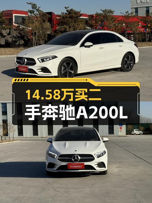 A级车的时尚之选，2022款奔驰A200L，一手车况仅售14.58万