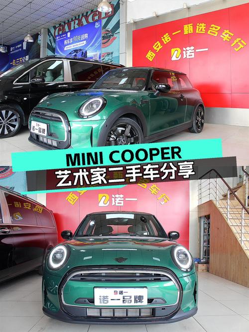 MINI COOPER艺术家：个性座驾，8秒破百，准新一手仅跑5千公里