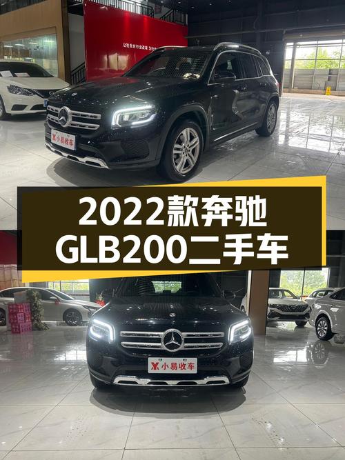 黑色时尚座驾，2022款奔驰GLB200动感型，3.9万公里一手车况！