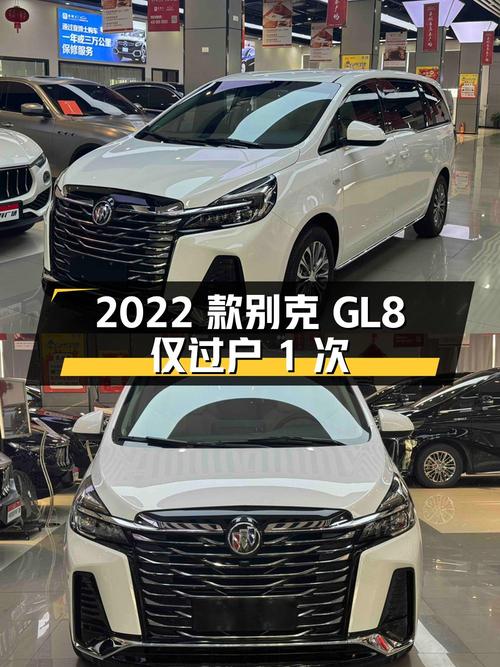 2022款别克GL8白色1.2万公里仅过户1次，报价19万！