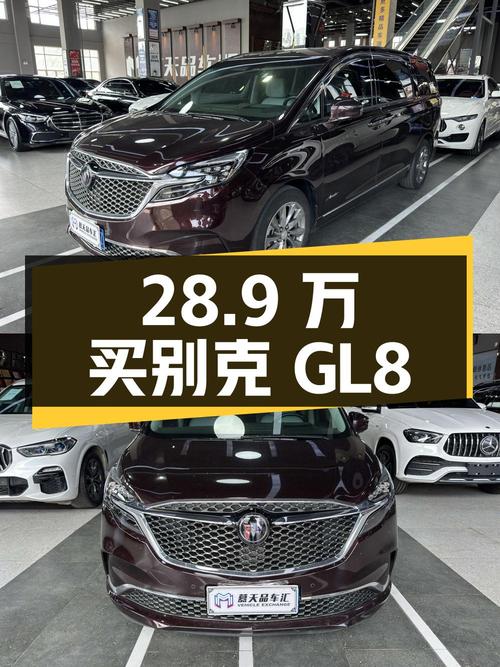 28.9万买 2022年武汉上牌的别克GL8 艾维亚，值不值？