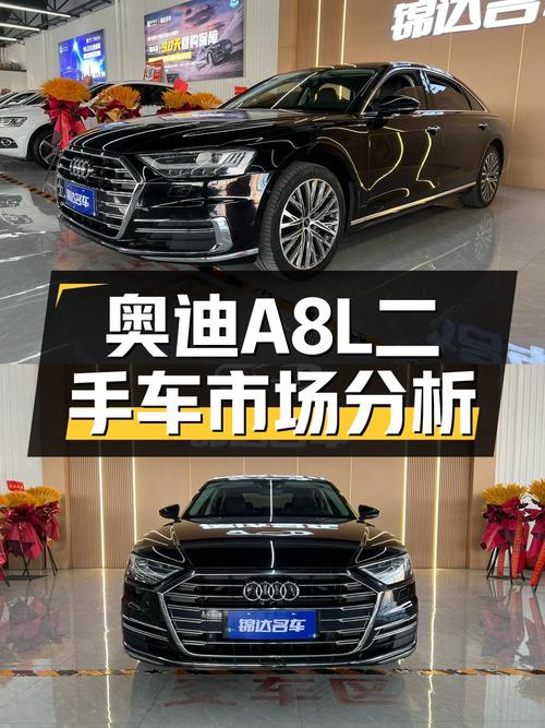 55.88万的 2021款奥迪 A8值得入手吗？