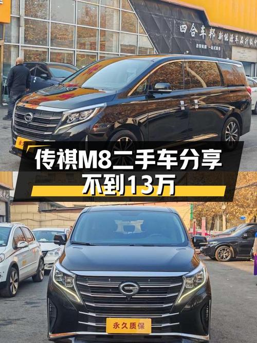 传祺M8豪华MPV，不到13万家用真香！