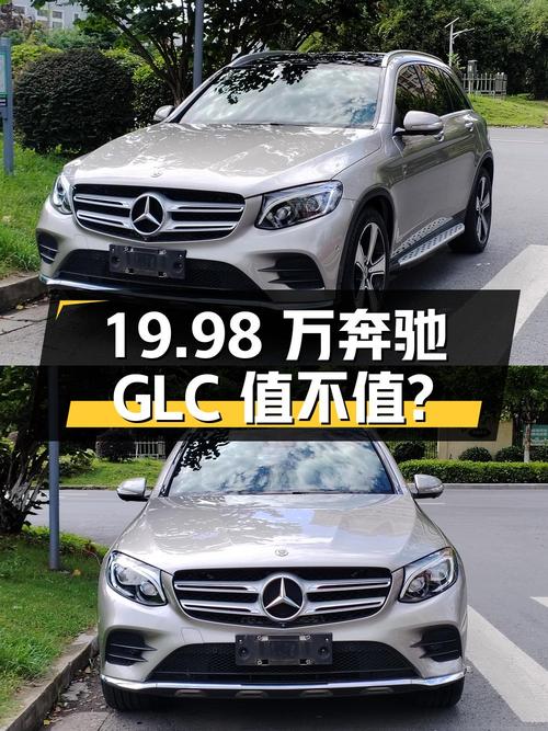 0过户19.98万的 2019款奔驰 GLC香槟色中型SUV值不值？