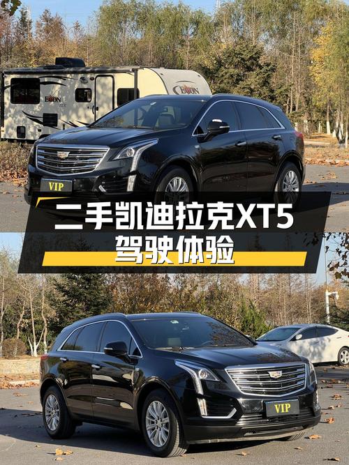 美式豪华SUV，尽享驾驭乐趣——二手凯迪拉克XT5 28E四驱领先型