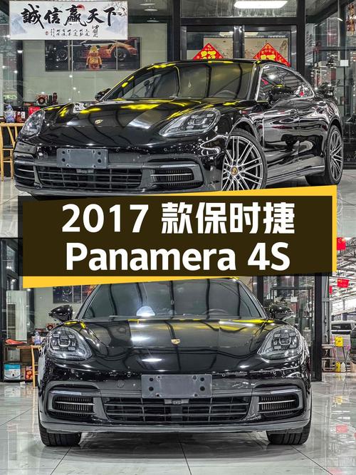 68.8万的 2017款保时捷 Panamera 4S 行政加长版，9万公里！
