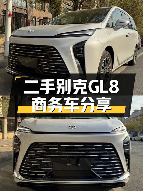 准新别克GL8ES陆尊，31万圆你商务接待梦想