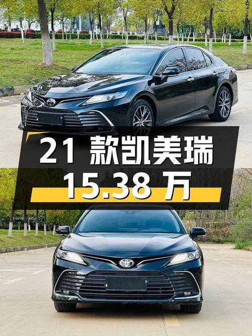 2021款凯美瑞黑色1.7万公里0过户武汉车源报价15.38万！