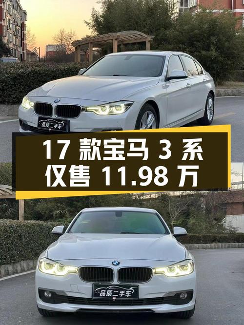 17款宝马 3系10万公里，淄博车源现仅售11.98万！