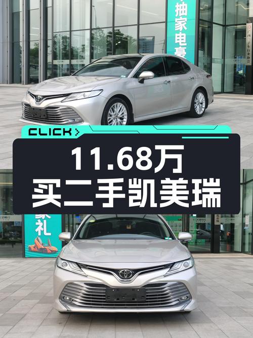 2019款凯美瑞11.68万！香槟色5.8万公里未过户