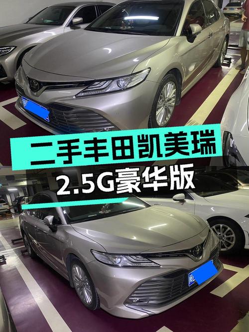 10.98万！2018款凯美瑞豪华版，香槟色，厦门车源