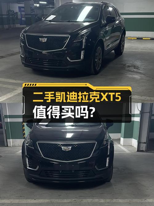 17万多可拿下的 2020款凯迪拉克XT5，四驱技术型！