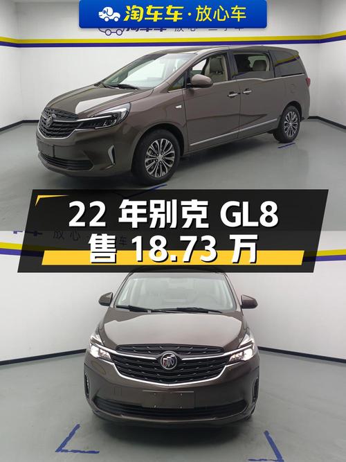22年别克GL8，3.45万公里，0次过户，郑州牌，18.73万！