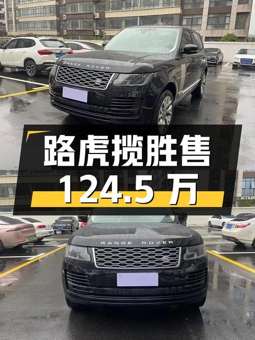 21年路虎揽胜传世加长版，1.1万公里，1次过户，售124.5万