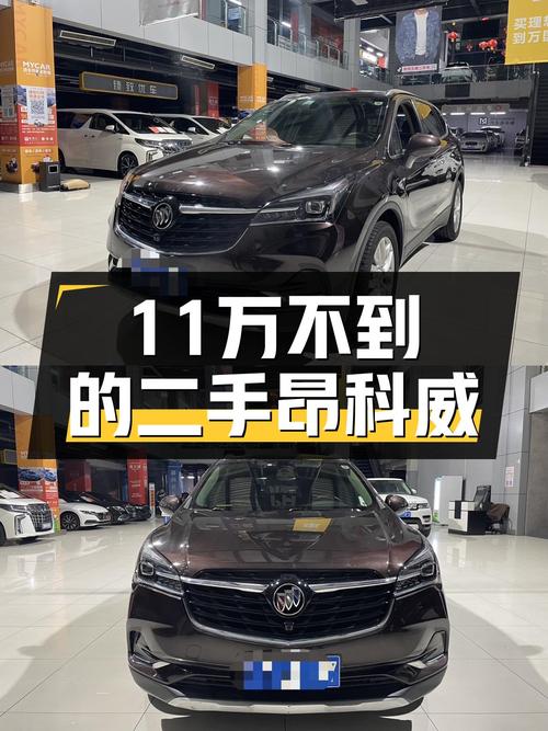 不到11万，2020款别克昂科威四驱精英型，郑州车源