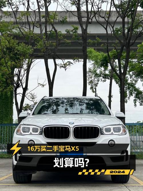 开了六年的宝马X5进口版，15.98万贵吗？