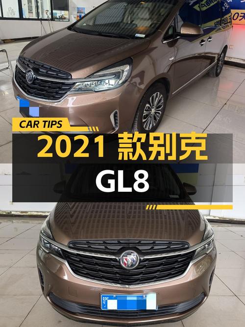 13.78万 2021款别克GL8 陆上公务舱豪华型，你觉得咋样？