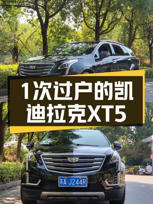 1次过户的 2018款凯迪拉克XT5黑色，9.7万公里仅售10.98万！