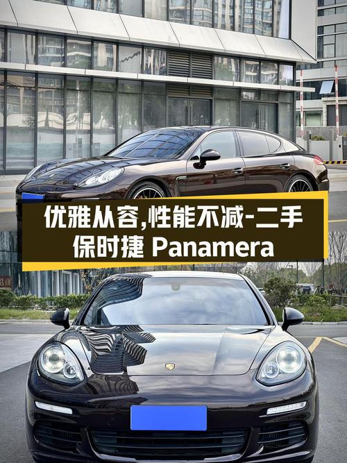 优雅从容，性能不减——二手保时捷Panamera Edition3.0T