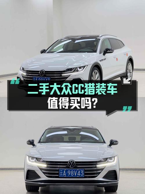 2021款大众CC 猎装车，昆明4.9万公里0过户仅售17.58万！