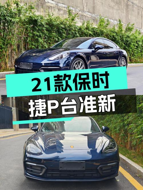 2021款保时捷Panamera，3万公里准新车，圆你西装暴徒梦？