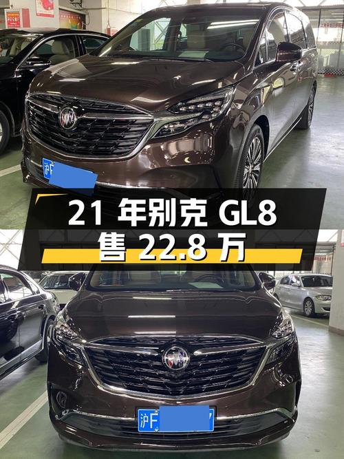 21年别克GL8 豪华型，4万公里，22.8万可入