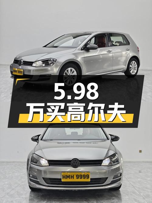 5.98万买 2016款大众高尔夫 1.6L 自动时尚型，6.6万公里