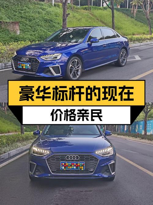 2020款奥迪A4L，7.9万公里，曾经的豪华标杆，如今价格亲民！