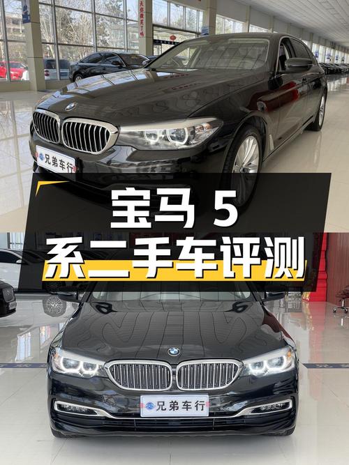 宝马 5 系 2019 款 530Li xDrive 豪华套装二手车评测