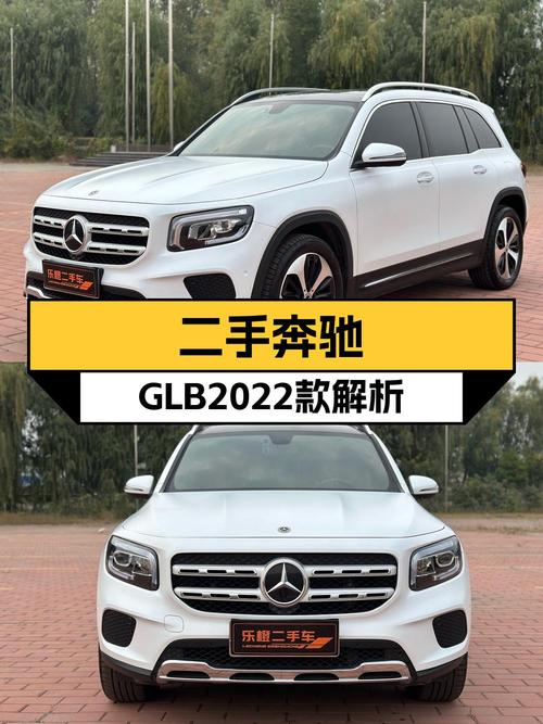 22年奔驰 GLB，许昌车源，4.3万公里，0过户，报价17.28万，值吗？